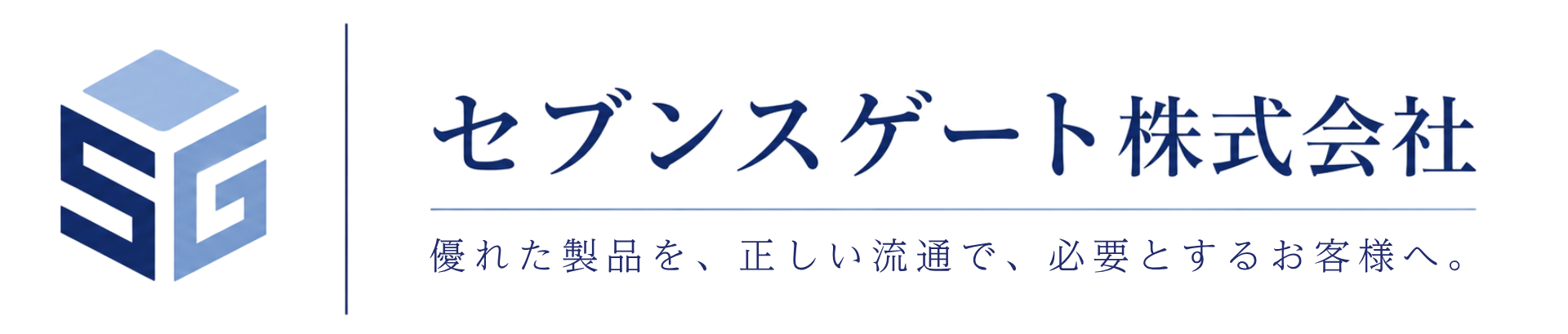 セブンスゲート株式会社 ロゴ